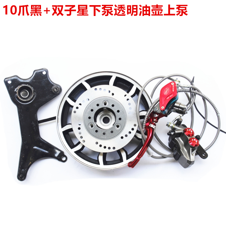 BMW Black Silver Three Piece Setpedal motorcycle refit parts GY6 Ghost fire moped Drum brake modification Disc brake Kit 125 Rear disc brake Assembly