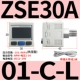 công tắc áp suất tự động điều khiển chân không cảm biến áp suất âm ZSE30A/ISE30A/DPS màn hình hiển thị điện tử