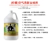 Du Jie Air Freshener Jasmine Lemon International Air Freshener Deodorant Hotel Phòng tắm khử mùi khử mùi - Trang chủ