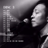 2020 Xu Wei New Song+выбранная автомобильная компакт -дисковое дисковое альбом народной коллекции Folk Collection Endless Light