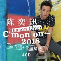 2020 Eason Chan New Song+Selected Car CD CD Disc Records Новые альбомы коллекция