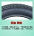 Lốp xe máy điện 80/100/110/120/130/60-70-80-90-10 inch lốp không săm chống trượt