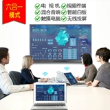 Электронный сенсорный ноутбук для раннего возраста, 75/85/100, 100 дюймов, обучение