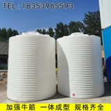 Пластиковая водонапорная башня для хранения воды Большой ведро большой химический ствол 2/5 тонн 10/20 открытый домашний сгущенный резервуар для хранения воды.