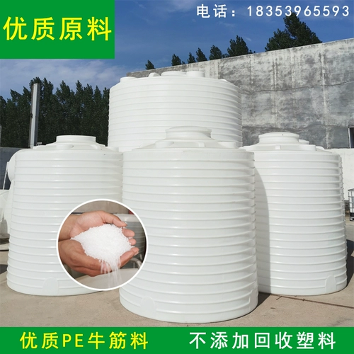 Пластиковая водонапорная башня для хранения воды Большой ведро большой химический ствол 2/5 тонн 10/20 открытый домашний сгущенный резервуар для хранения воды.