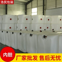 Тонная бочка внутренняя желчь