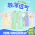 Bộ đồ ngủ bé gái cotton tay ngắn phần mỏng 1-3 tuổi Quần áo bé trai 6-12 tháng hè cho bé quần áo trẻ em hàn quốc Áo liền quần