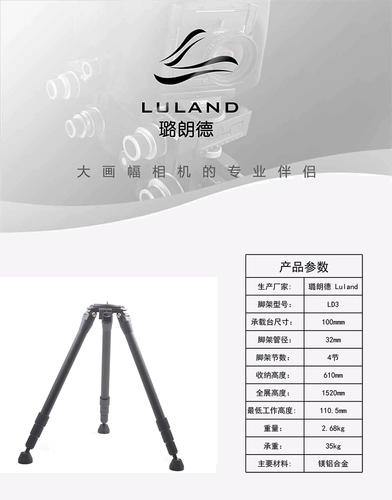 Луленд Луленд большой класс магний алюминий LD3 черный триплоидный хранение