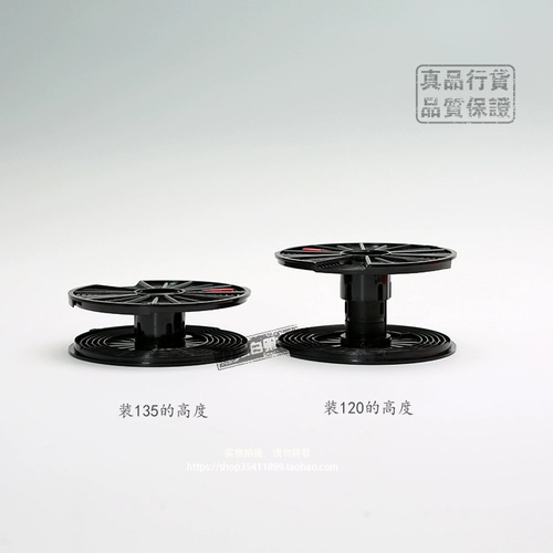 Jiabao Daochang Tibetan Core 2502 45 Prinse Bar Warhing 135/120 Фильм Генерал Германия Джобо оригинал