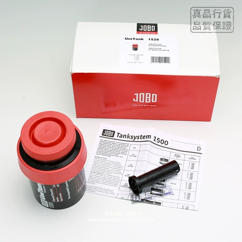 Черно -белая комната Германия Jiabao 1520 Jobo 1520 135/120 Double -Core Flush Tank