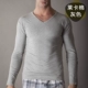 Quần áo cotton nam mùa thu cổ chữ V dài tay Đồ lót nhiệt hàng đầu Modal Skinny Base Cotton Sweater - Áo ấm