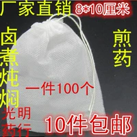 Набор травяных препаратов из нетканого материала, чай в пакетиках, марлевый тканевый мешок, 100 шт