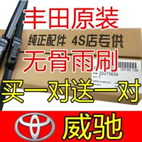 Toyota Vios Wiper Original 08-09-10-11-12-13 14-16 2014 Lưỡi dao không xương mới gạt nước rửa xe ô tô