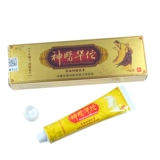 [正品冰浪神医华佗草本乳膏抑菌软膏包邮2送1/3送2/5送5]