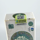 [正品江西肤宝孚宝苗药皮毒净乳膏孚宝乳膏新型抑菌老少皆宜包邮]