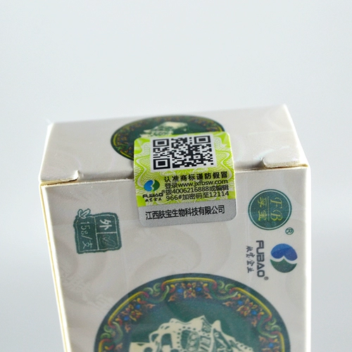 [正品江西肤宝孚宝苗药皮毒净乳膏孚宝乳膏新型抑菌老少皆宜包邮]