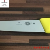 Швейцарская импортная блюдо по шеф -поварам Виктория, режущая лопатка для рубки, лопатка для рыбного ножа