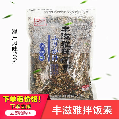 Fengzi Yabibao Bibimbabe Seto ароматный ароматный ароматный ароматный ароматный бибимбабе Lauda Rice Sushi Rice Gongzi Ya Xiang Song 500G