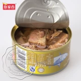 Spike Special Sushi Cooking Fish Family Family Family Arragrant Golden Tuna Connied Moil, пропитанное тунцом (тунцом) 185G