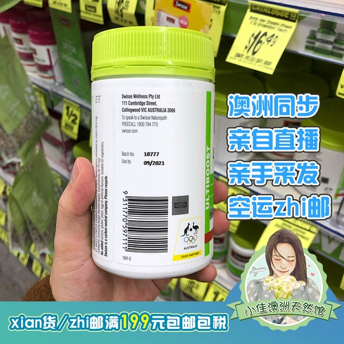 Австралия Swisse Dry Film Dry Milk Thile Grass печени разные мужчины и женщины сухость Дорри и навыки Остаются в лозу поздно 200 капсул