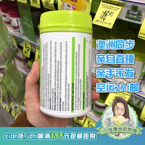 Австралия Swisse Dry Film Dry Milk Thile Grass печени разные мужчины и женщины сухость Дорри и навыки Остаются в лозу поздно 200 капсул
