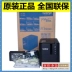 Máy dán nhãn Brother PT-P900 P900W P950NW tài sản cố định mã vạch máy in tên 9700PC - Thiết bị mua / quét mã vạch