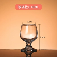Стеклянный, 140 мл