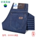 Apple jeans người đàn ông kinh doanh của mùa hè siêu mỏng thường thẳng stretch lỏng mỏng trung niên nam quần cha quần nam Cao bồi