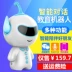 Robot thông minh giáo dục sớm máy đối thoại bằng giọng nói công nghệ cao đồ chơi trẻ em Xiaozhishuai chất béo học tập giáo dục câu chuyện máy robot đồ chơi thông minh Đồ chơi giáo dục sớm / robot