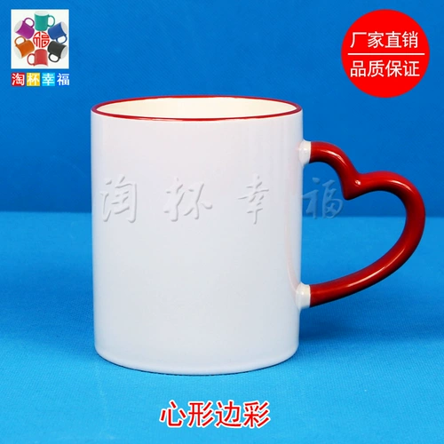 Hot Transf Cup Оптовая белая чашка чашки варианта чашки оптовой формы сердца, пара пары пары