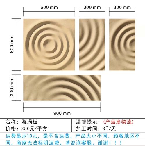 Вода -волна татуировка вихрекса песчаника