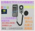 Máy đo độ sáng Đài Loan Taishi TES-1330A/TES1330A Máy đo độ sáng Máy đo độ sáng đo dụng cụ đo ánh sáng