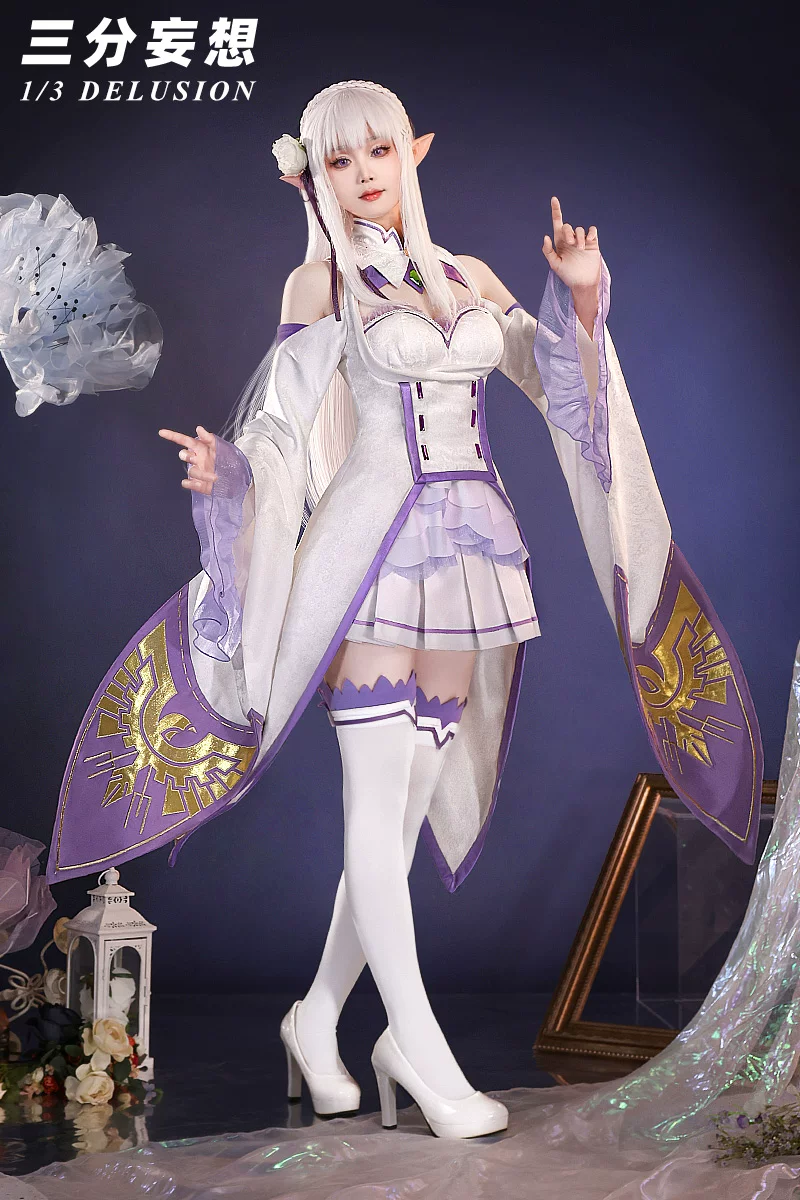 三分妄想 From the beginning of the zero world life COS Emilia COSPLAY serving Emilia anime