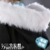 Ba điểm 妄 v v homelings Luo Tianyi COS quần áo hip hop hip hop hutong thủy triều cosplay trang phục Cosplay