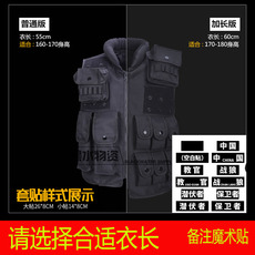 Жилет армейский 黑色多兜战术背心安保防护马甲附件包cs水弹下场防弹衣特种兵装备 Cqb.cqc