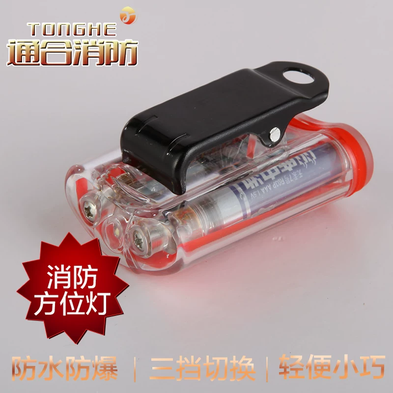 Fire safe marker lights, alarm