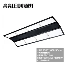 Шары для бильярда led台球灯 铝合金框架led台球灯台球灯具led无影灯 小燕灯