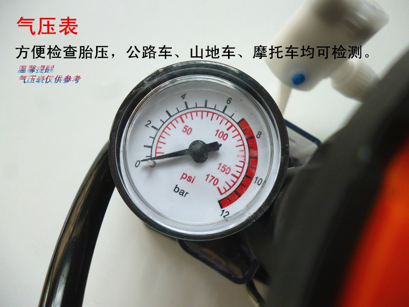 Pompe à vélo - Ref 2396109 Image 8