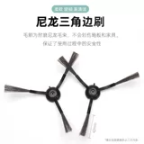 Адаптированный лидсто -пыль Сканирующий робот R1 Accessories Main Brush Filter Filter