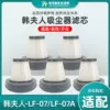 Товары от xingfu8329