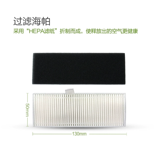 Адаптация к роботу -роботу Cobos DR95/97/98 аксессуаров DM86G DM88 Roller Brush Filter Filter