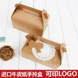 Королевая бумажная упаковка