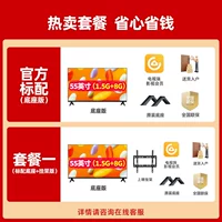 Redmi A55 дюйм 丨 1,5 ГБ+8 ГБ 丨 Ai Yuan Farm Voice 丨 Высокопроизводительный процессор
