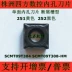 Chu Châu vuông nhàm chán lỗ bên trong CNC chèn SCMT09T308 SCMT09T304-HM YBC251 YBC252 mũi cnc Dao CNC