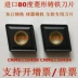 Lưỡi CNC hình thoi nhập khẩu CNMG120404 UC5115/CNMG120408 UC5115 để gia công gang dao khắc gỗ cnc Dao CNC