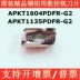 Lưỡi phay CNC cho nhôm APKT1135PDFR APKT1604PDFR-G2 Lưỡi phay để gia công đồng và nhôm dao doa lỗ cnc Dao CNC