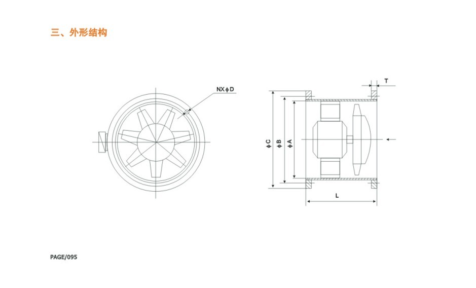 cz船用轴流风机 cz-30b船用轴流风机0.75kw 船用轴流立式风机