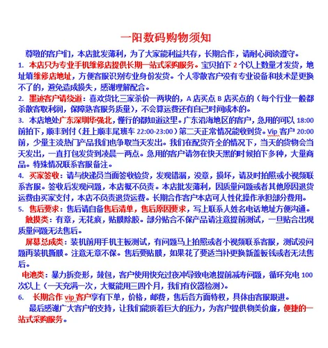 一阳 Ассамблея внешнего взрыва яблока 6p/6sp/xr/11 Оригинальная разборная крышка 7 -го поколения 7p Разборка старого экрана 8 -го поколения 8p утка