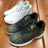 Сломанный счетчик кода Air Jordan B.fly x Актуальная баскетбольная обувь для мужчин наполовину коробка 881444