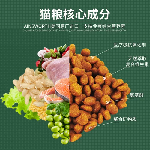 Еда кухня Kitcat Cat Food поддерживает иммунную формулу натуральную редкую беременность, грудное вскармливание грудью корм